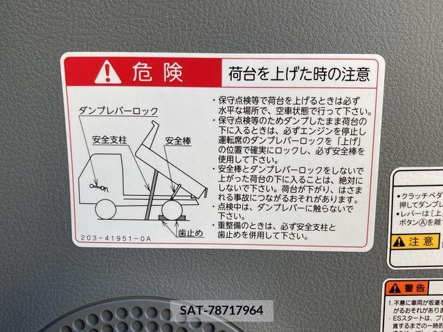 Hino DUTRO 2023-07 202558-27