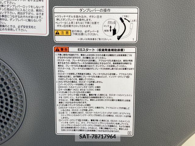 Hino DUTRO 2023-07 202558-28