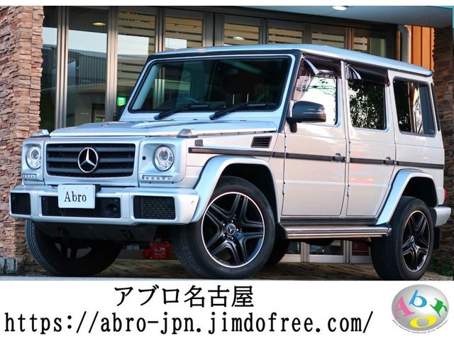 Mercedes Benz G-CLASS 2017-07 19635-0