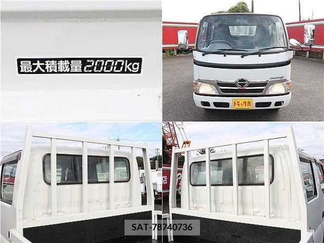 Hino DUTRO 2008-02 208368-6