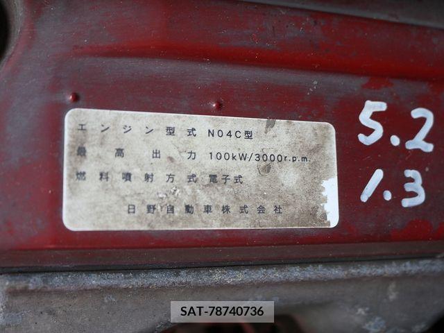 Hino DUTRO 2008-02 208368-8