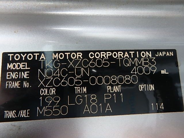 Toyota DYNA TRUCK 2014-07 5237-13