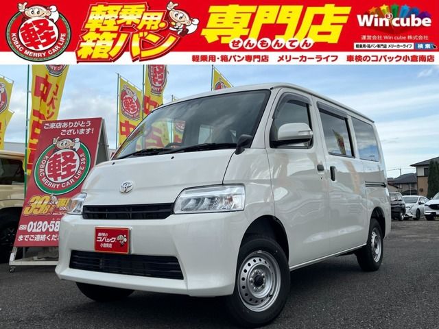 Toyota TOWNACE VAN 2023-10 184002-0