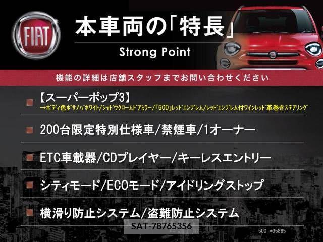 Fiat 500 2014-01 327521-2