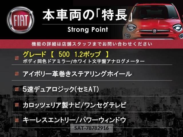 Fiat 500 2014-07 338902-2