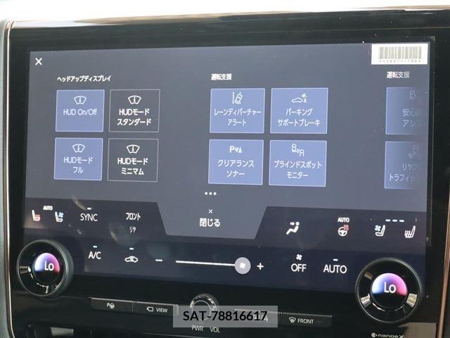 Toyota ALPHARD 2024-01 259184-2