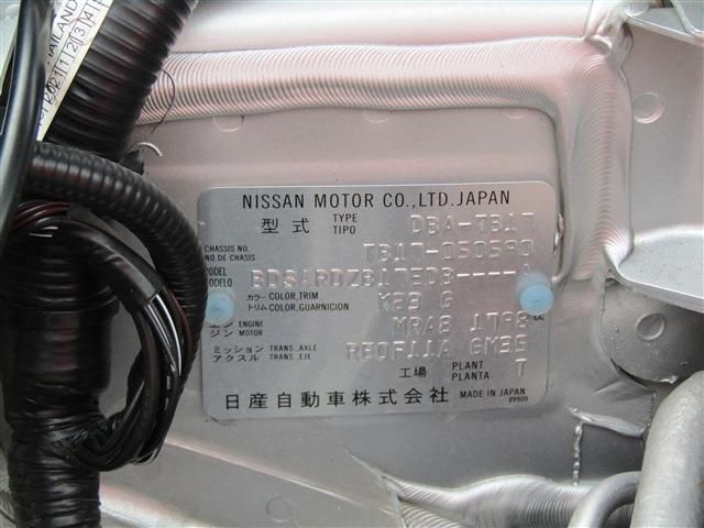 Nissan Sylphy 2020-12 20615-29