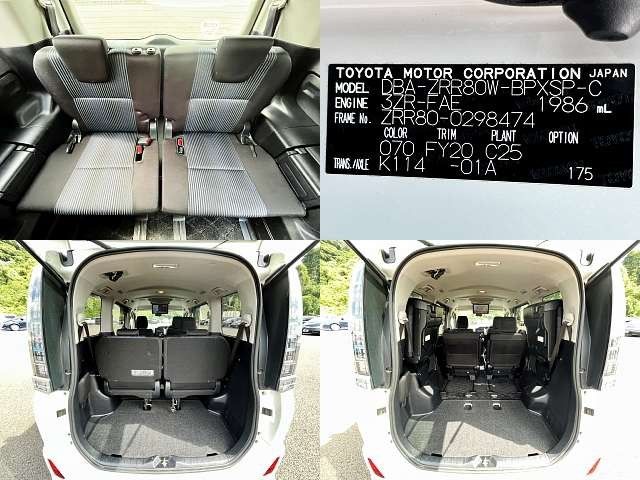 Toyota VOXY 2017-01 22053-6