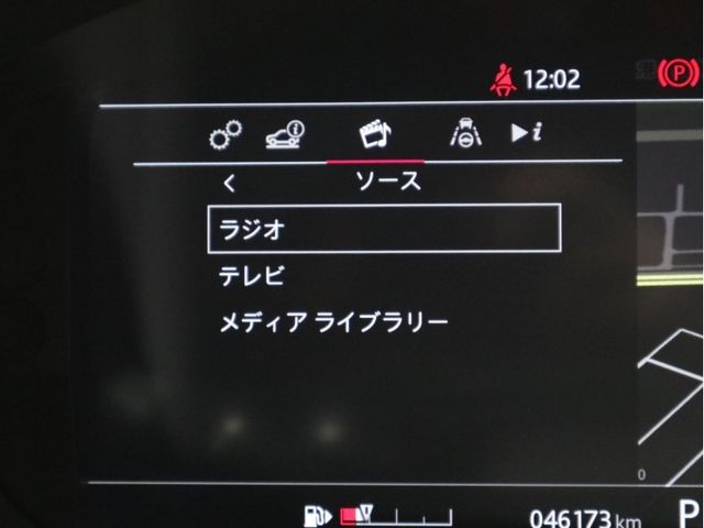ROVER DISCOVERY 2020-03 193677-14