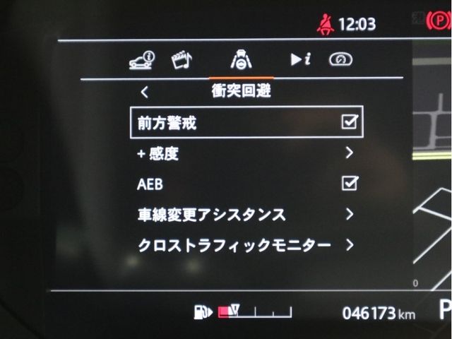 ROVER DISCOVERY 2020-03 193677-15