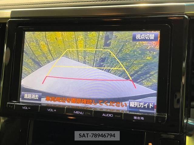 Toyota VELLFIRE 2015-03 343677-3