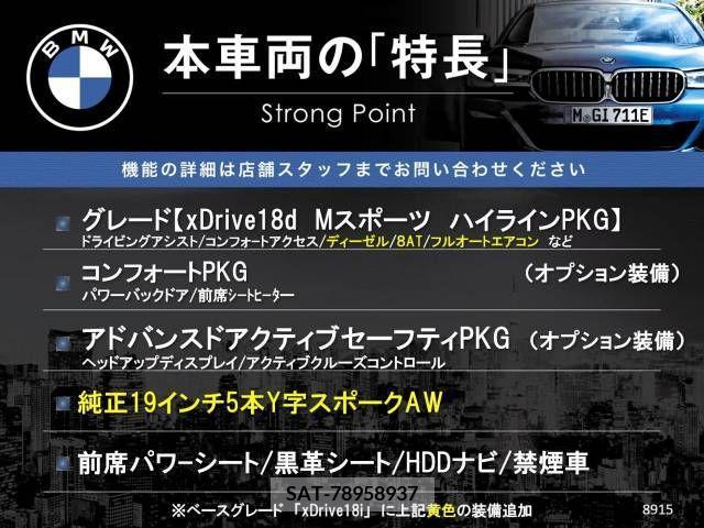Bmw X2 2019-06 226854-2