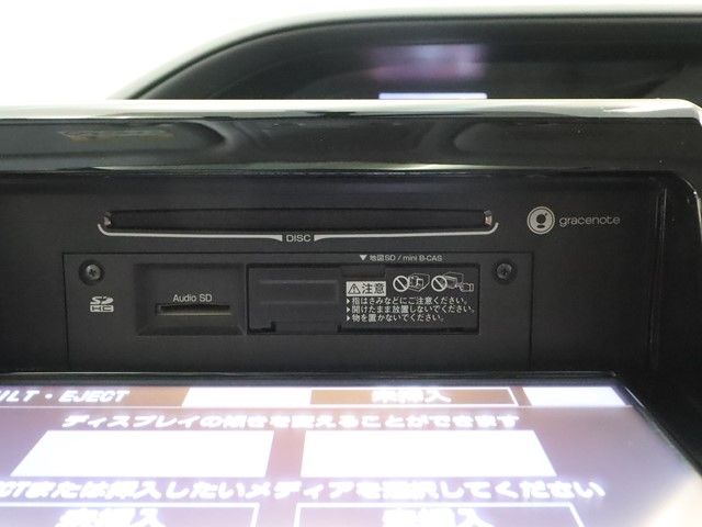 Toyota VOXY 2014-11 21854-17