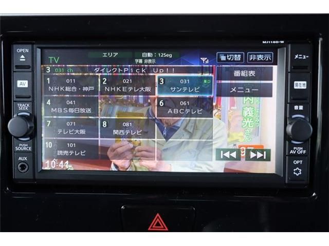 Nissan DAYZ ROOX 2017-01 8192-13