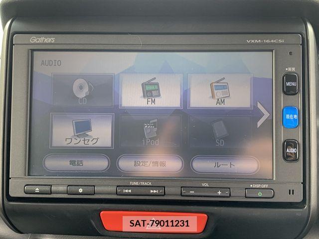 Honda N BOX CUSTOM 2016-05 328044-22