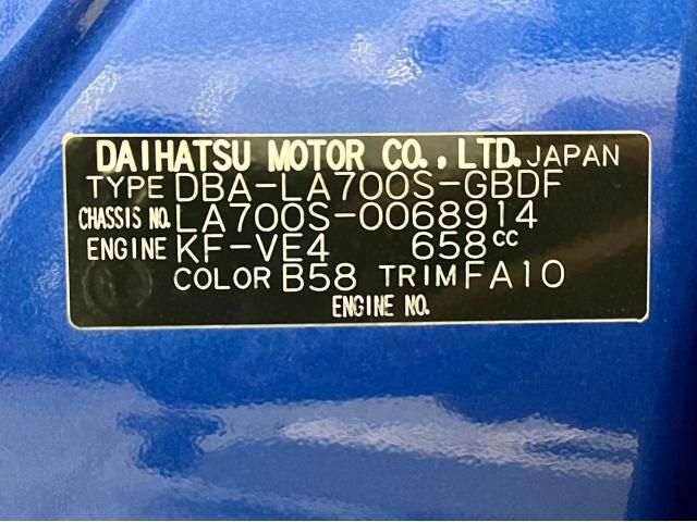 Daihatsu WAKE 2016-06 190774-29