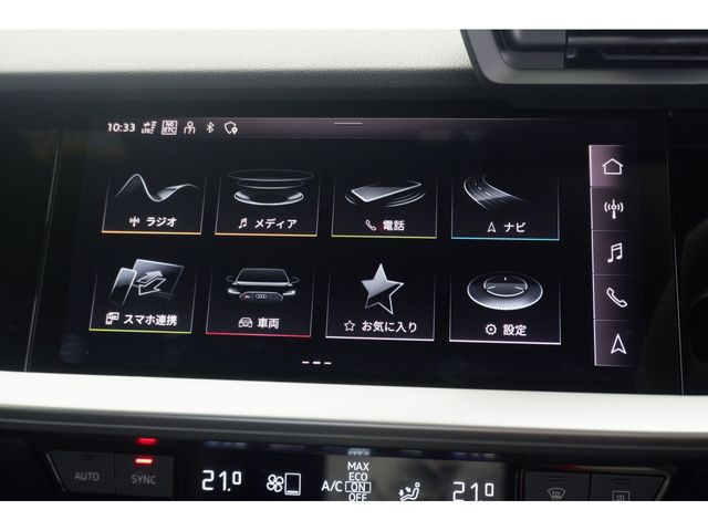 Audi S3 2022-12 185406-18