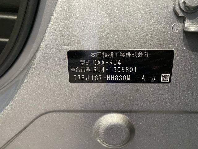 Honda VEZEL 2018-10 188282-1