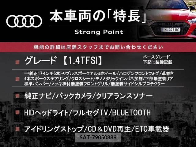 Audi Q3 2015-01 317796-2