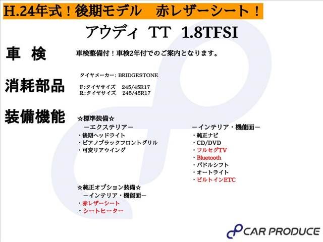 Audi TT 2012-06 8321-1
