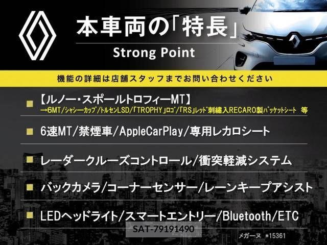Renault MEGANE 2022-03 283139-2