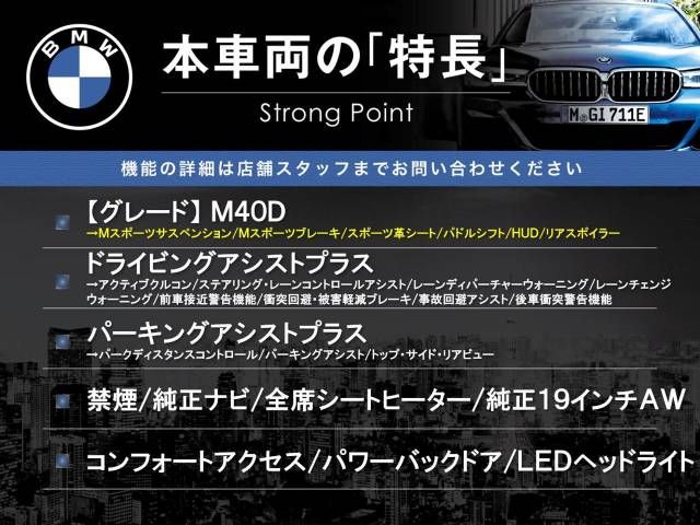 Bmw X3 2018-11 193643-2