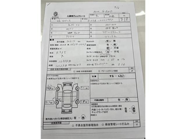 Mitsubishi EK SPACE 2021-05 11655-24