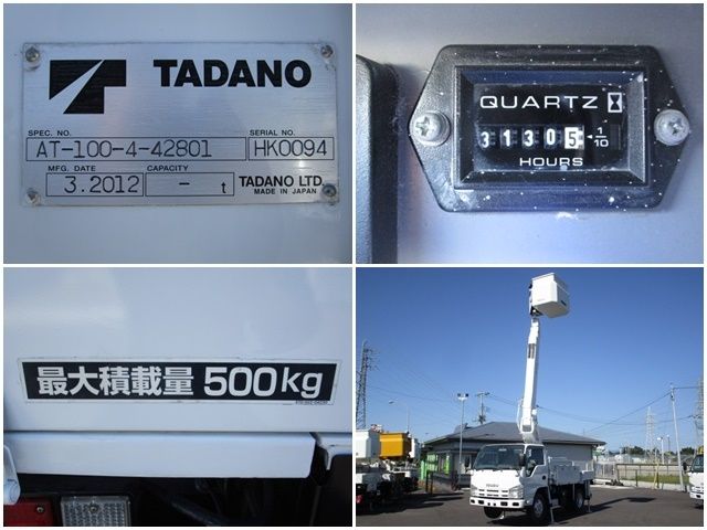 Isuzu ELF TRUCK 2012-03 2511-10