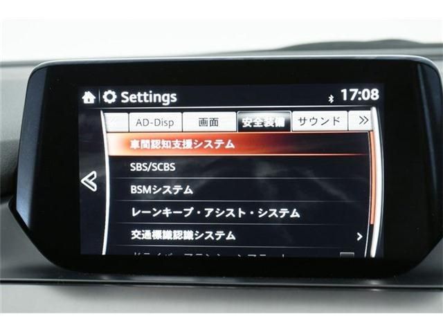 Mazda ATENZA WAGON 2016-08 195758-15