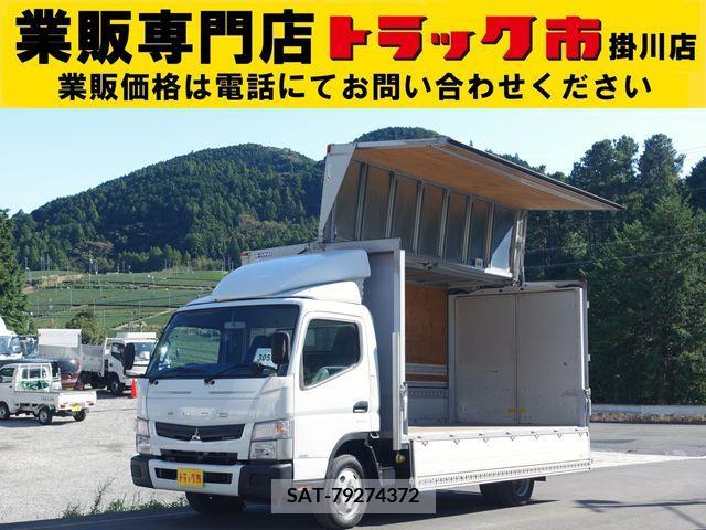 Mitsubishi CANTER 2012-01 203218-0