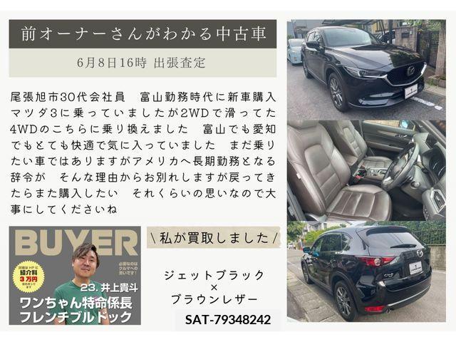 Mazda CX-5 2021-03 308443-12