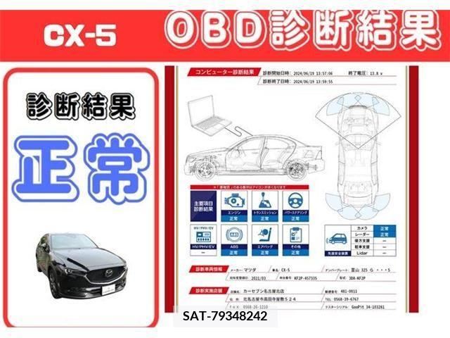 Mazda CX-5 2021-03 308443-4