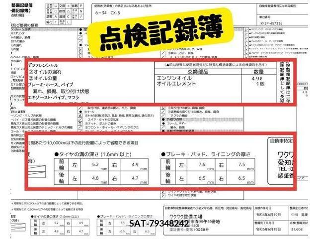 Mazda CX-5 2021-03 308443-8
