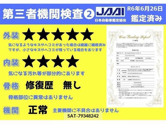 Mazda CX-5 2021-03 308443-11