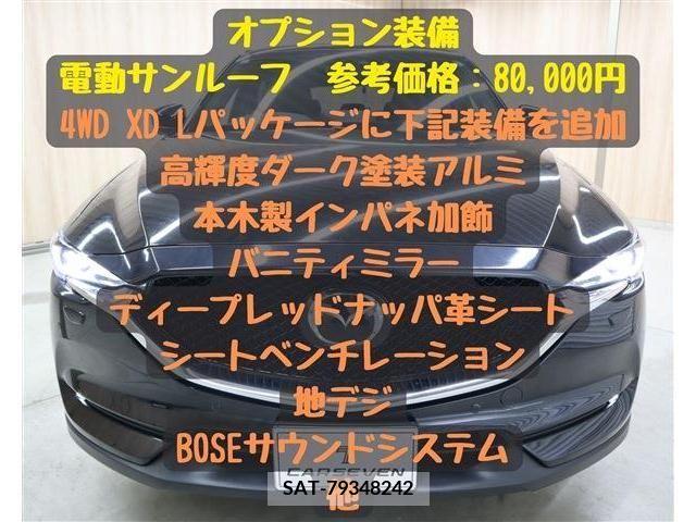 Mazda CX-5 2021-03 308443-1