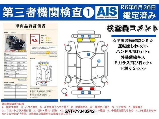 Mazda CX-5 2021-03 308443-10