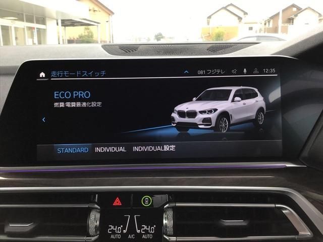 Bmw X5 2022-07 190528-26
