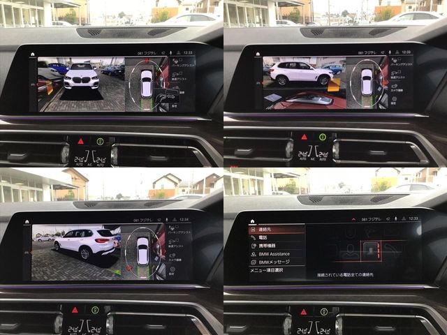Bmw X5 2022-07 190528-29