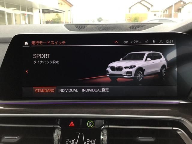 Bmw X5 2022-07 190528-28