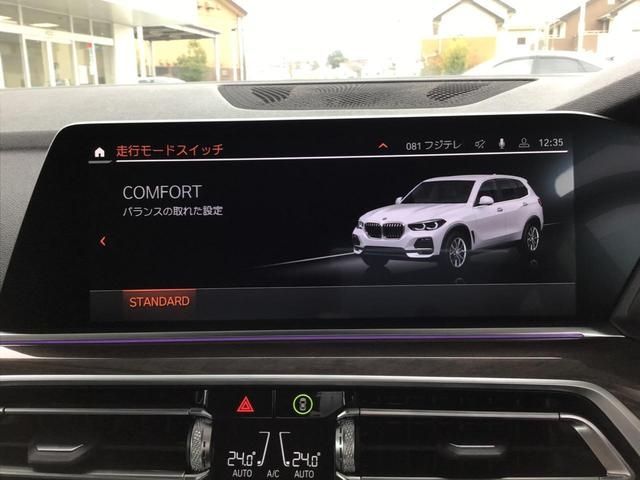 Bmw X5 2022-07 190528-27