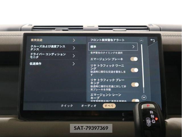 ROVER DEFENDER 2022-05 315817-15