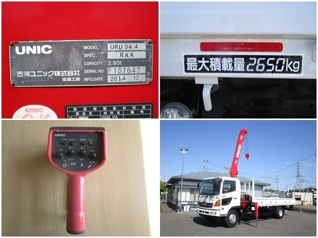 Hino RANGER 2014-12 15670-11