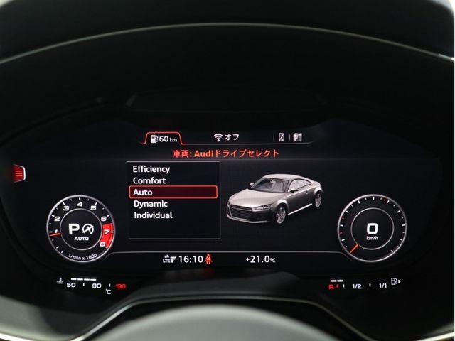 Audi TT 2023-07 23584-14