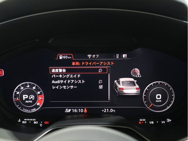 Audi TT 2023-07 23584-15