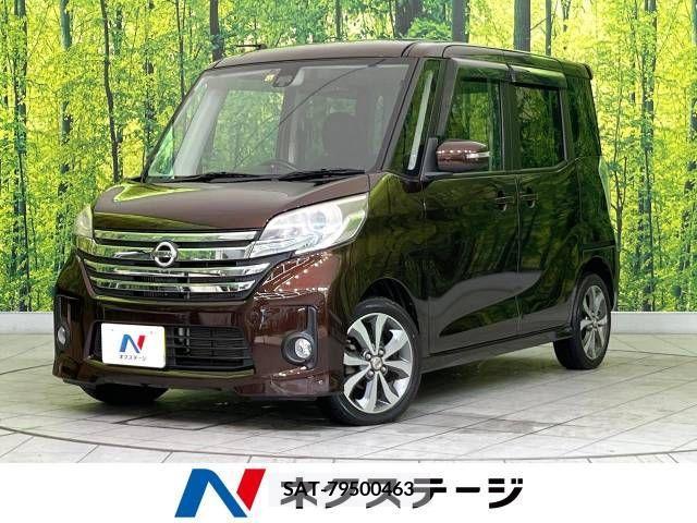 Nissan DAYZ 2015-11 396347-0