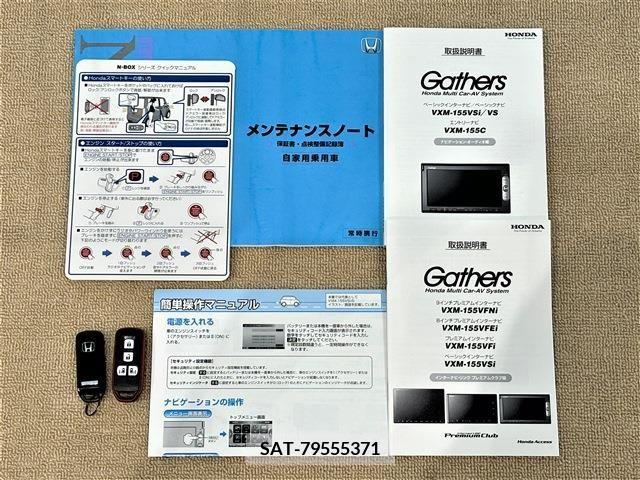 Honda N BOX 2015-06 346505-19