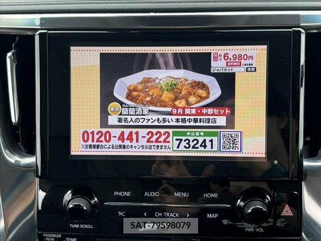 Toyota ALPHARD 2022-04 299539-6