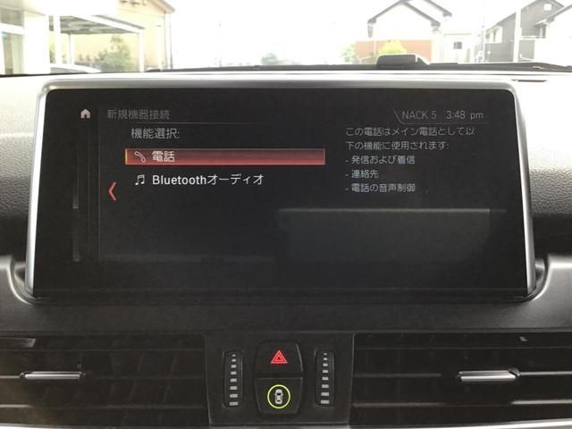 Bmw 2 SERIES 2019-05 14812-26