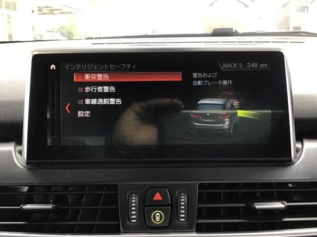 Bmw 2 SERIES 2019-05 14812-25