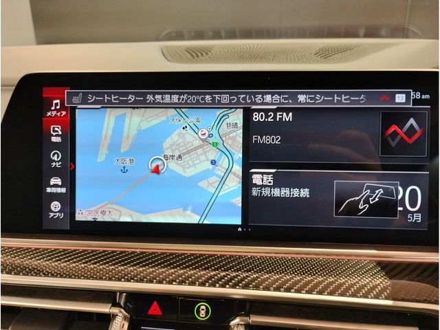 Bmw X6 2021-03 2622-17